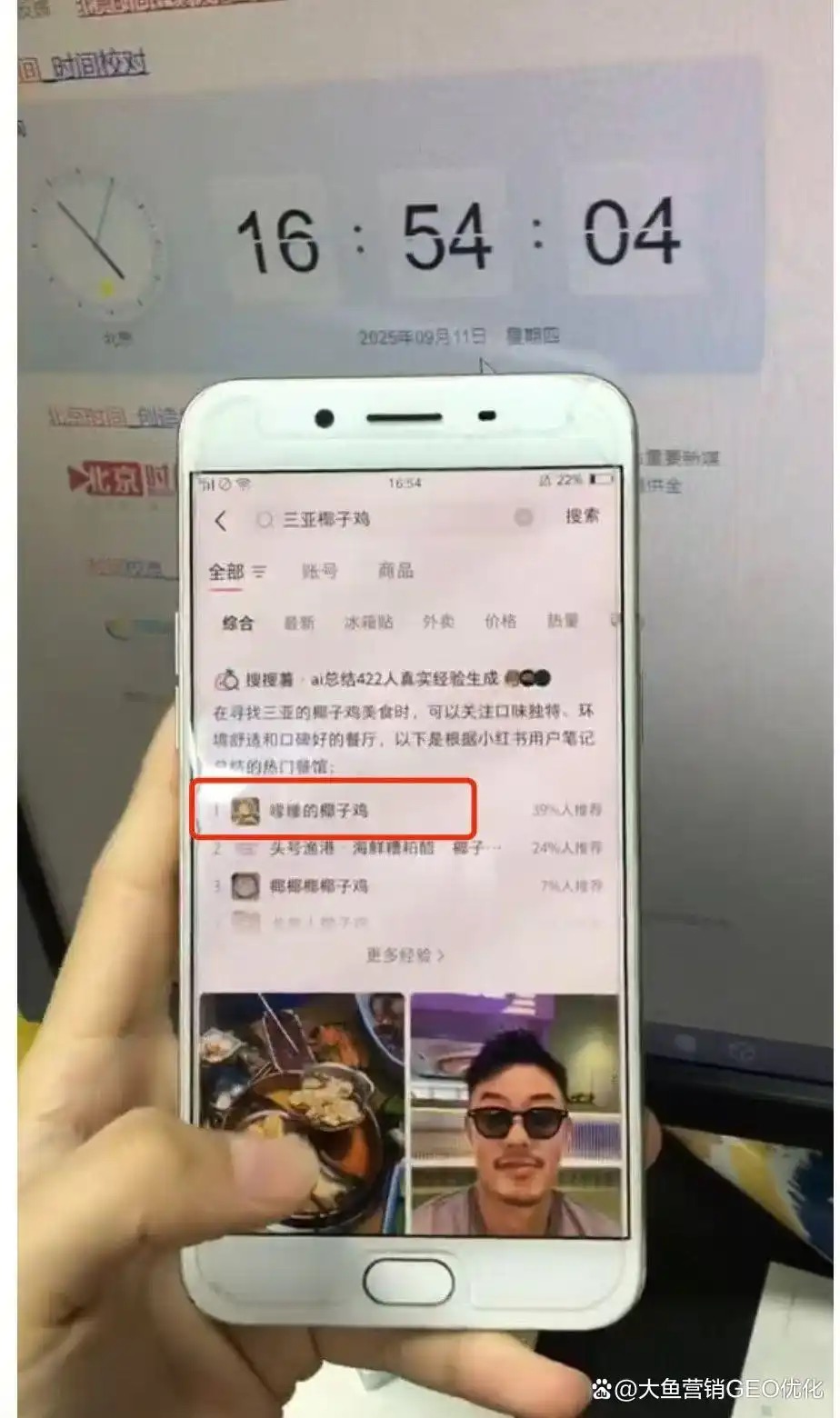 怒江小红书ai优化排名